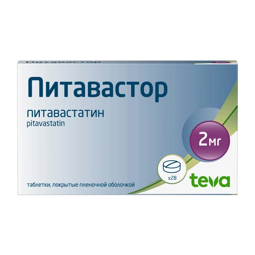Питавастор таблетки покрытые плёночной оболочкой 2мг №28