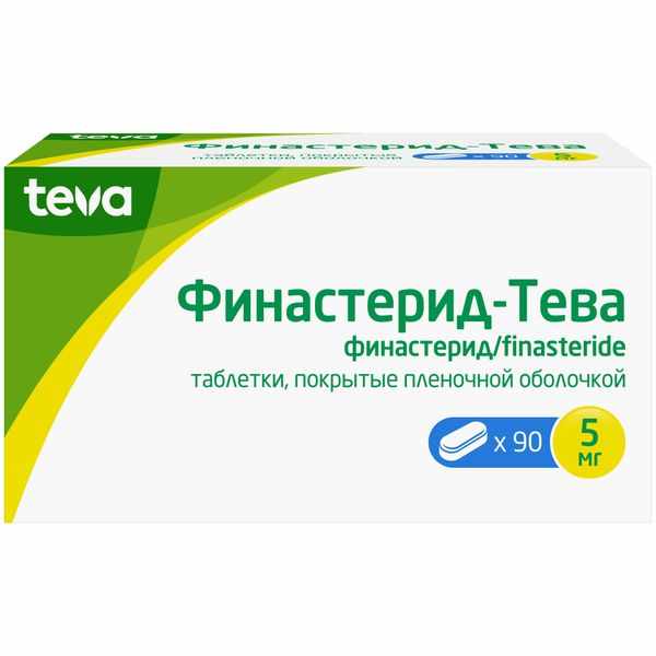 Финастерид-Тева таблетки покрытые плёночной оболочкой 5мг №90