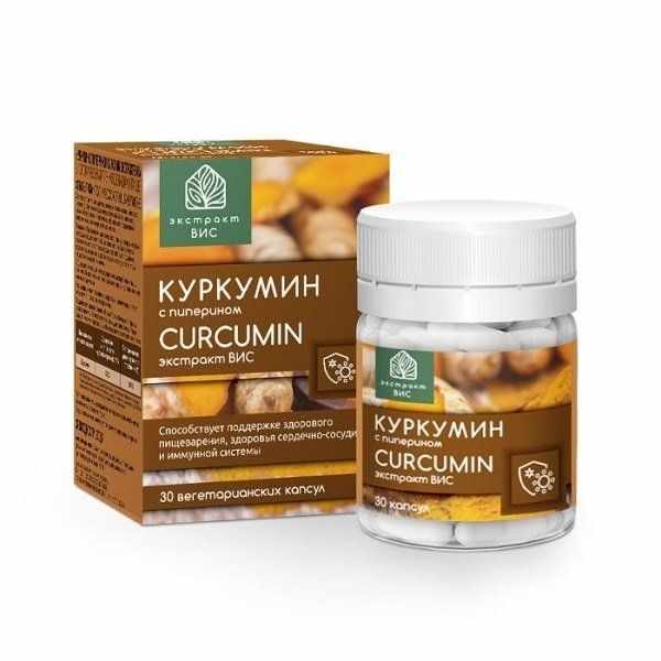 Куркумин с пиперином Curcumin экстракт ВИС капсулы массой 0,4г №30