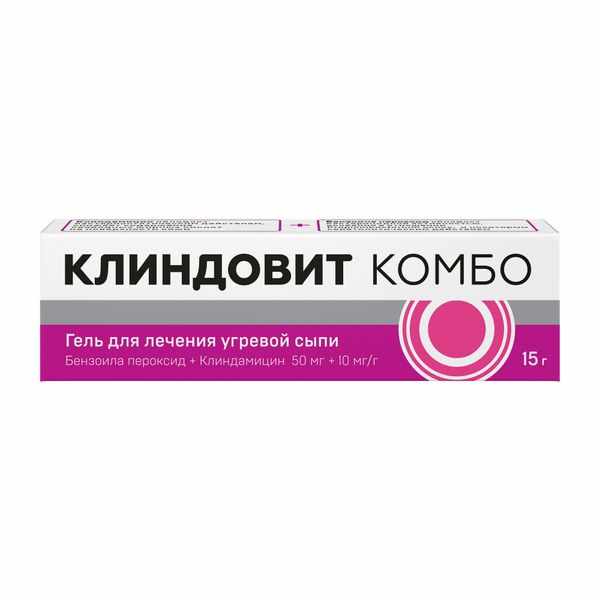 Клиндовит Комбо гель для наружного применения 50мг+10мг/г туба 15г