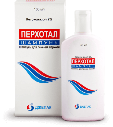 Перхотал шампунь 2% флакон 100мл