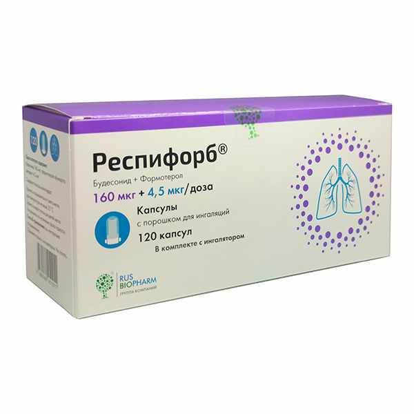 Респифорб капсулы с порошком для ингаляций 160 мкг+4.5 мкг/доза №120 в комплекте с ингалятором