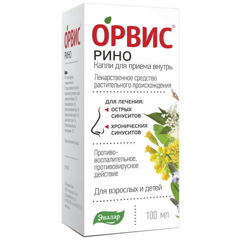 Орвис Рино капли для приема внутрь 100мл