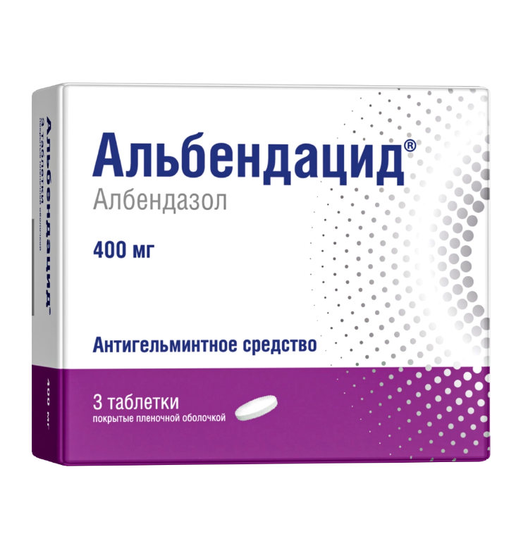 Альбендацид таблетки покрытые плёночной оболочкой 400мг №3