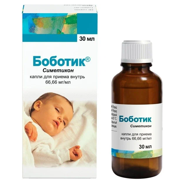 Боботик капли для приёма внутрь 66,66 мг/мл флакон-капельница 30мл