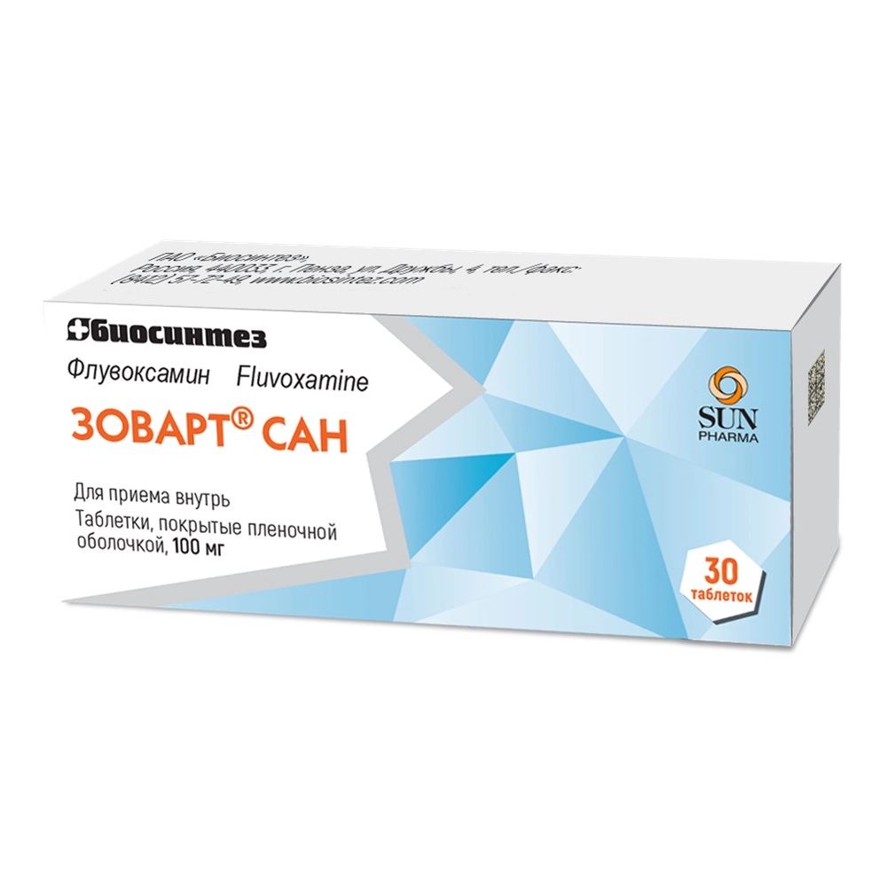 Зоварт Сан таблетки покрытые плёночной оболочкой 100мг №30