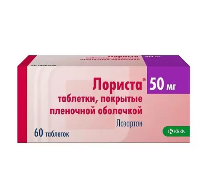 Лориста таблетки покрытые плёночной оболочкой 50мг №60