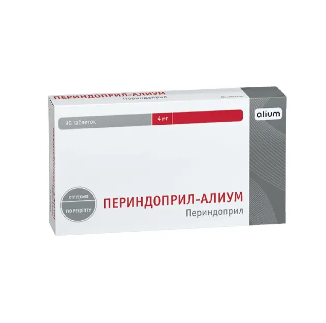 Периндоприл-Алиум таблетки 4мг №90