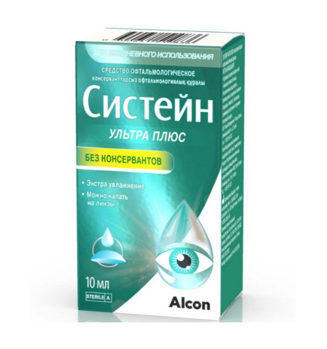 Систейн Ультра Плюс средство офтальмологическое без консервантов флакон 10мл