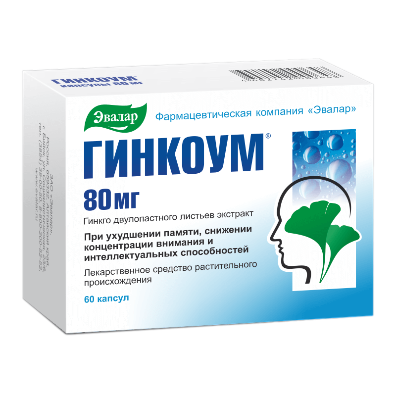 Гинкоум капсулы 80мг №60