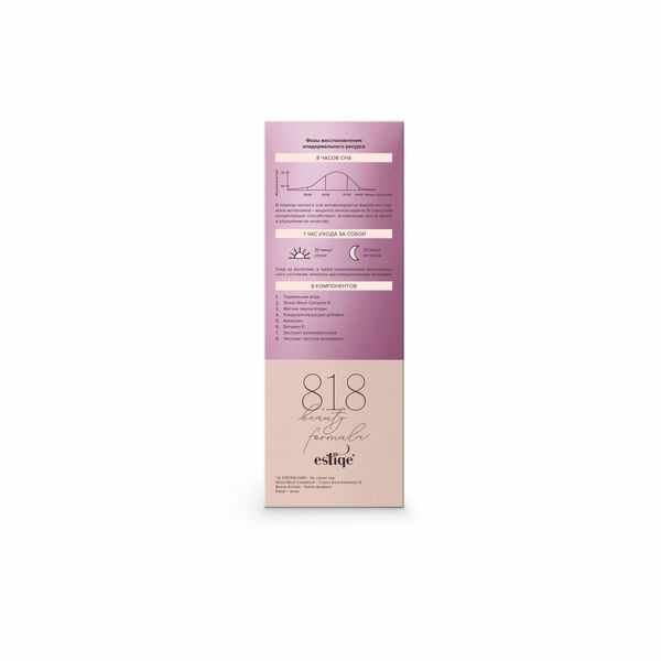 8.1.8 beauty formula B.Strong Hair восстанавливающий бальзам для волос флакон 200мл