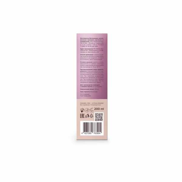 8.1.8 beauty formula B.Strong Hair восстанавливающий бальзам для волос флакон 200мл
