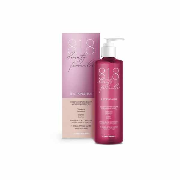 818 BEAUTY FORMULA ESTIQE БАЛЬЗАМ ВОССТАНАВЛИВАЮЩИЙ ДЛЯ ВОЛОС ФЛ. 200 МЛ