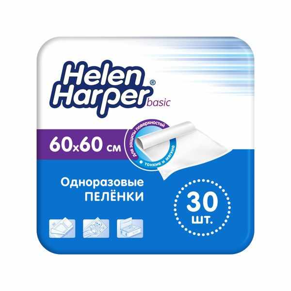 Хелен Харпер basic пеленки одноразовые впитывающие 60х60см №30