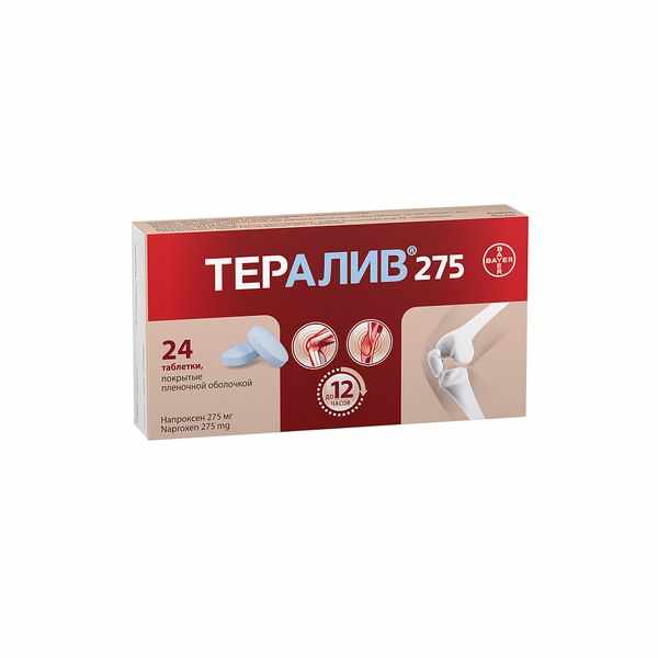 Тералив 275 таблетки покрытые плёночной оболочкой 275мг №24