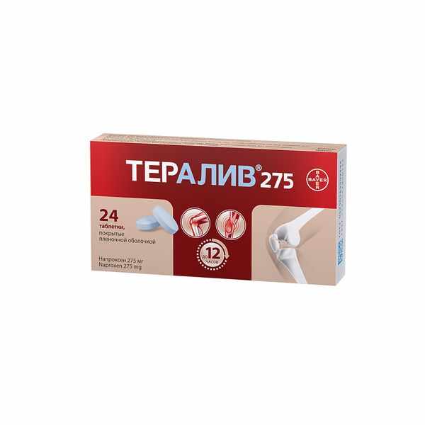 Тералив 275 таблетки покрытые плёночной оболочкой 275мг №24