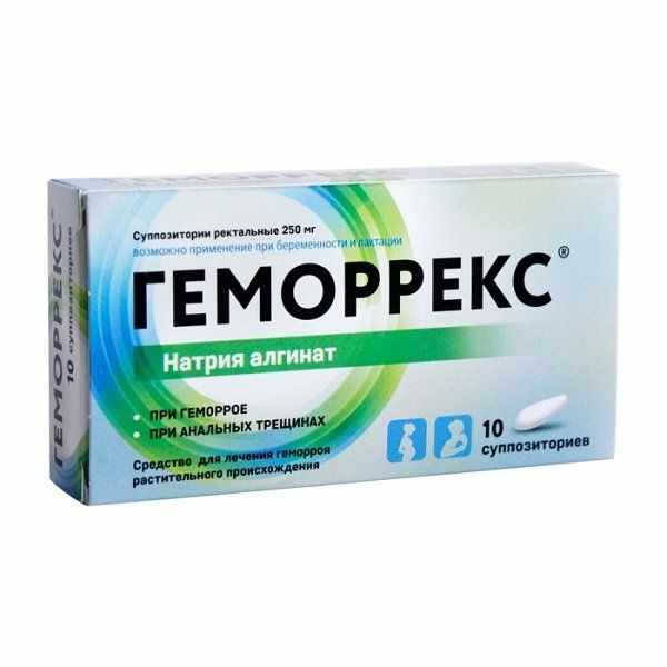 Геморрекс суппозитории ректальные 250мг №10