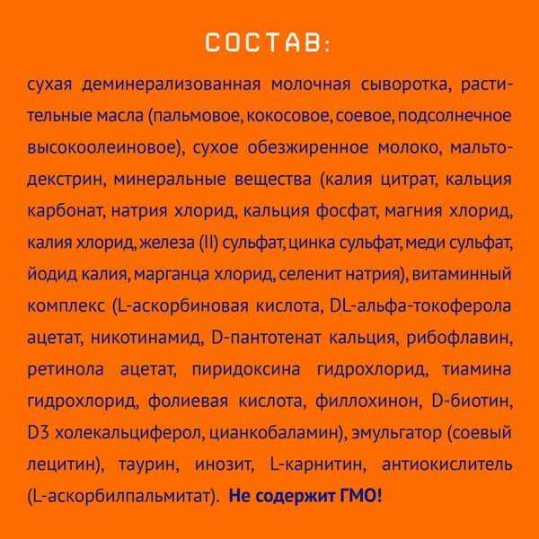 Нутрилак 1 смесь молочная сухая адаптированная начальная 300г