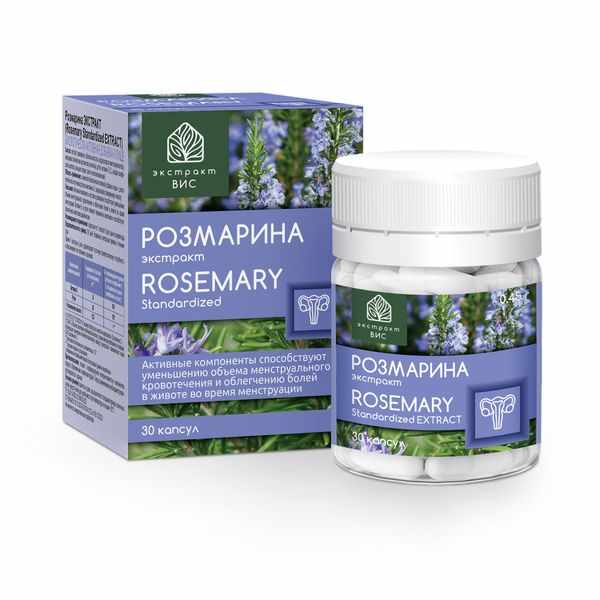 Розмарина экстракт капсулы массой 0,45г №30
