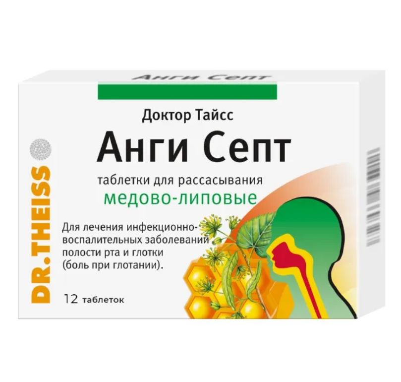 Доктор Тайсс Анги Септ таблетки для рассасывания медово-липовые №12