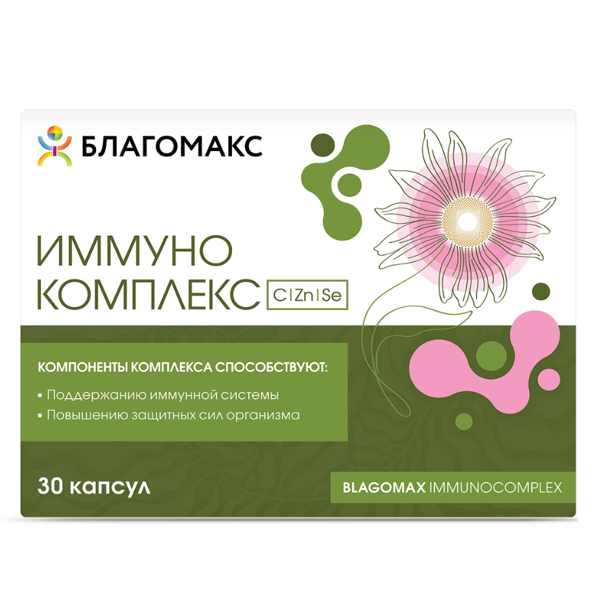 Благомакс Иммунокомплекс капсулы массой 0,5г №30
