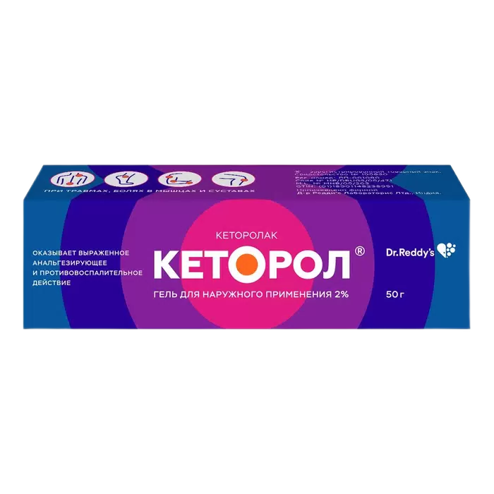 Кеторол гель для наружного применения 2% туба 50г 