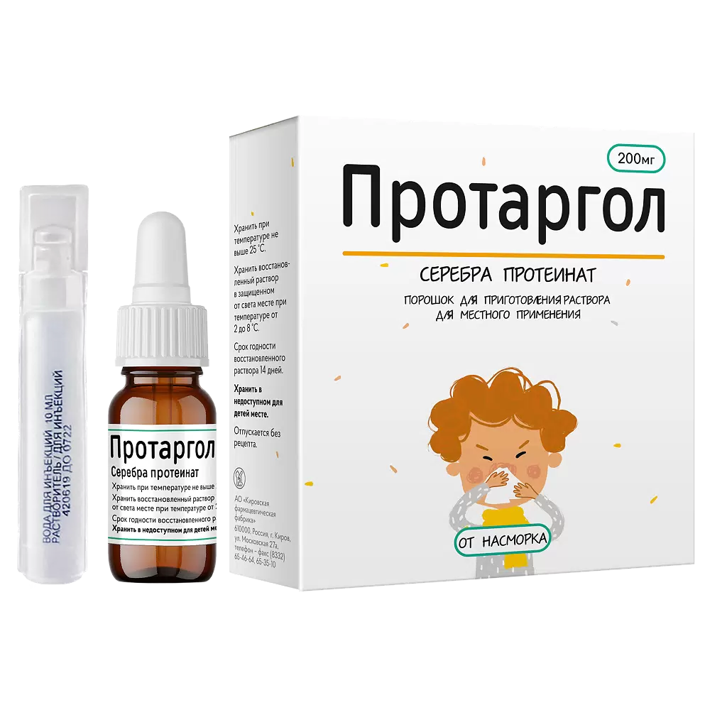 ПРОТАРГОЛ 0,2 N1 ФЛАК ПОР Д/Р-РА Д/МЕСТ ПРИМ + РАСТ-ЛЬ