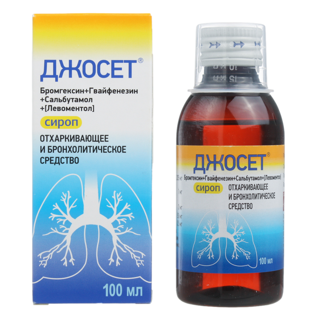 Джосет сироп флакон 100мл 