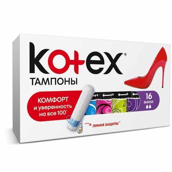 Котекс тампоны мини №16