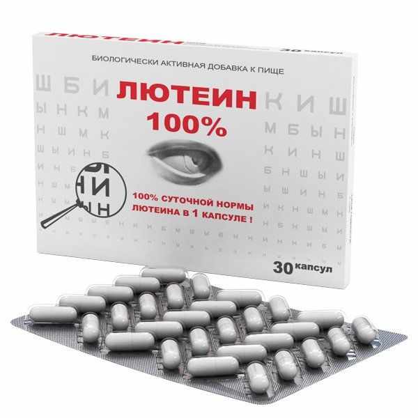 Лютеин 100% капсулы массой 476мг №30