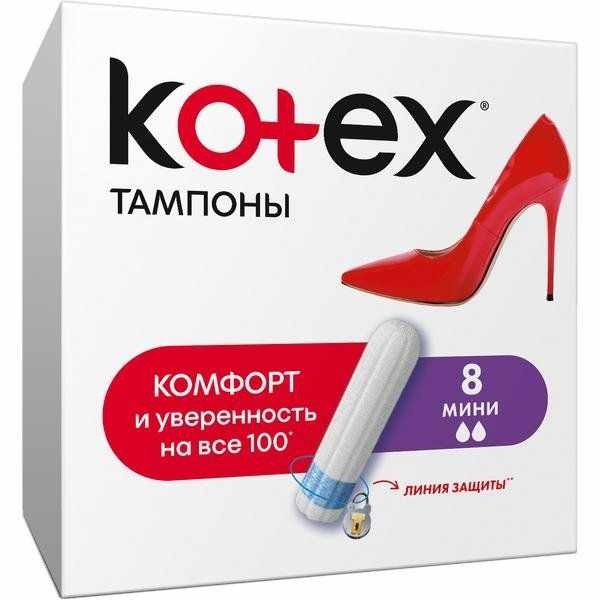 Котекс тампоны мини №8