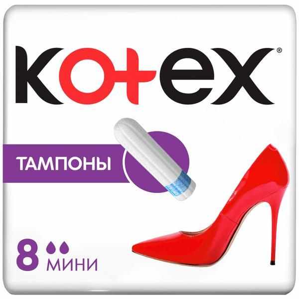 Котекс тампоны мини №8