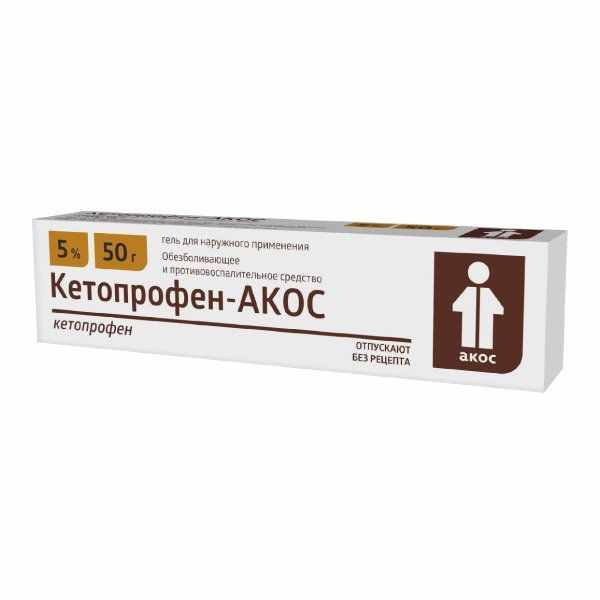 Кетопрофен-АКОС гель для наружного применения 5 % туба 50г 