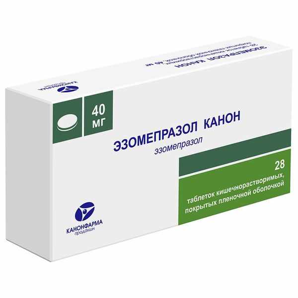 Эзомепразол Канон таблетки кишечнорастворимые покрытые плёночной оболочкой 40мг №28