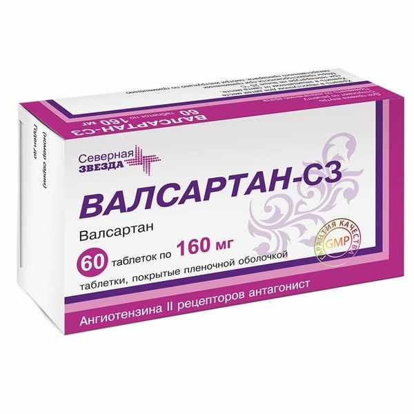 Валсартан-СЗ таблетки покрытые плёночной оболочкой 160мг №60