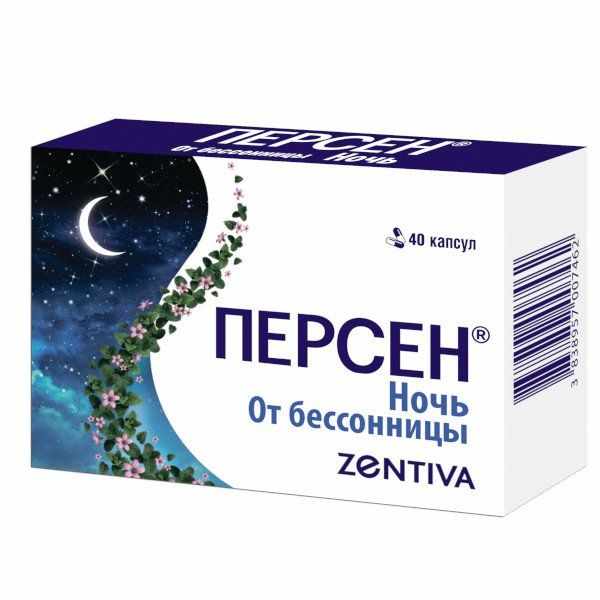Персен Ночь капсулы №40
