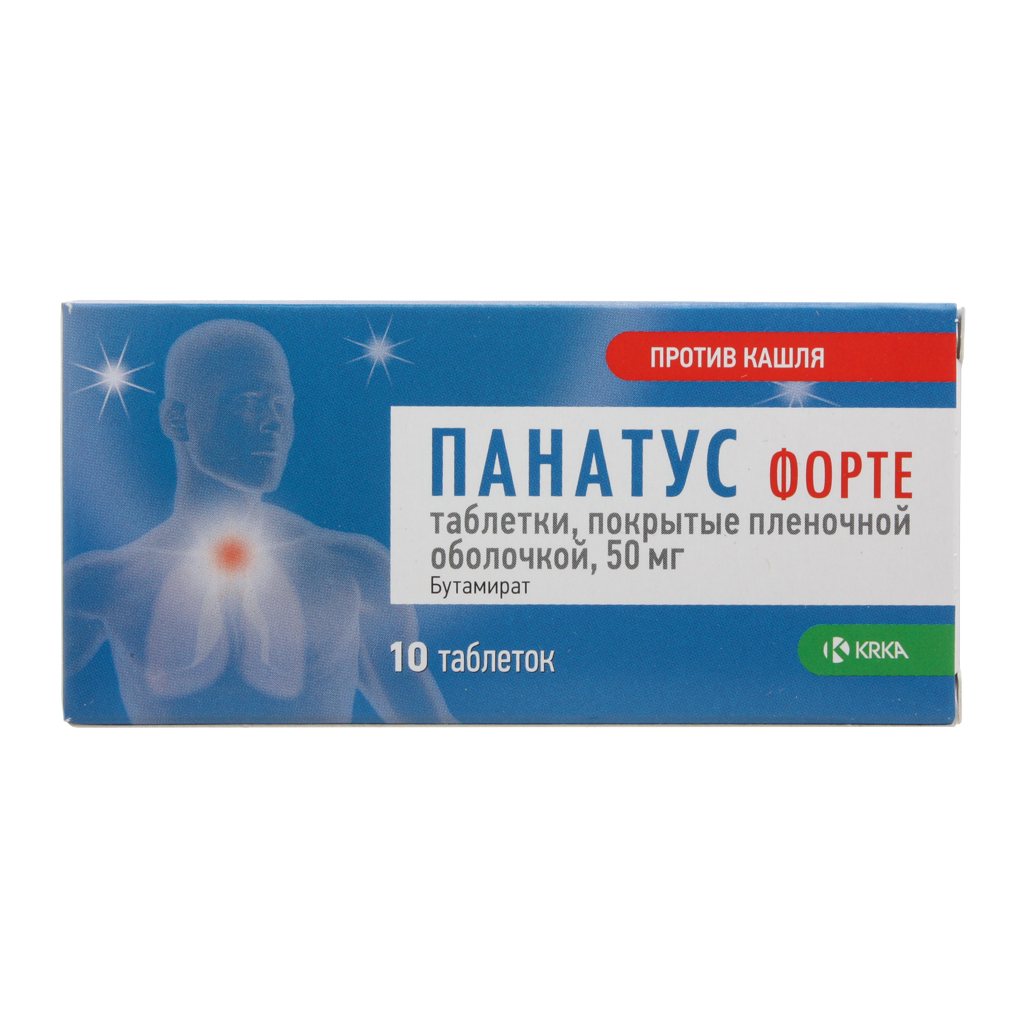 Панатус Форте таблетки покрытые плёночной оболочкой 50мг №10
