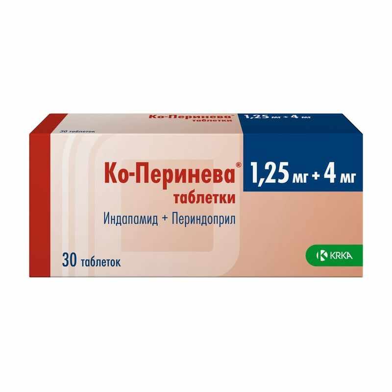 Ко-Перинева таблетки 1,25мг+4мг №30