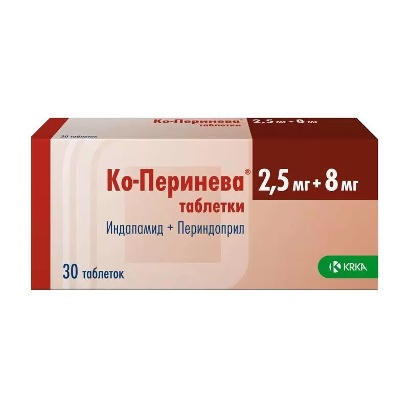 Ко-Перинева таблетки 2,5мг+8мг №30
