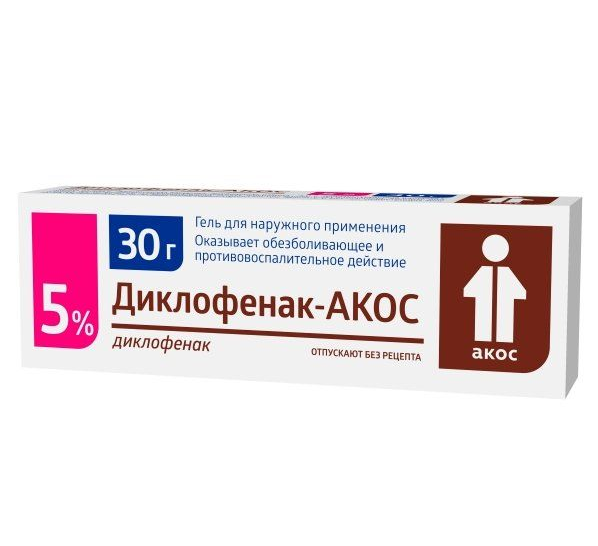 Диклофенак-АКОС гель для наружного применения 5% туба 30г 