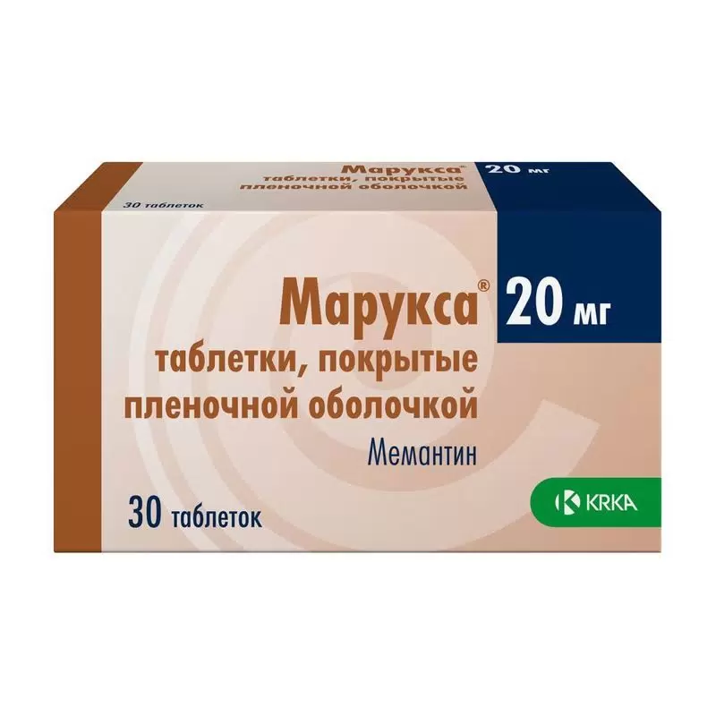 Марукса таблетки покрытые плёночной оболочкой 20мг №30 