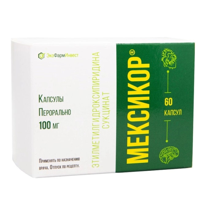 Мексикор капсулы 100мг №60