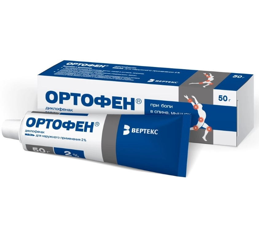 Ортофен мазь для наружного применения 2% туба 50г