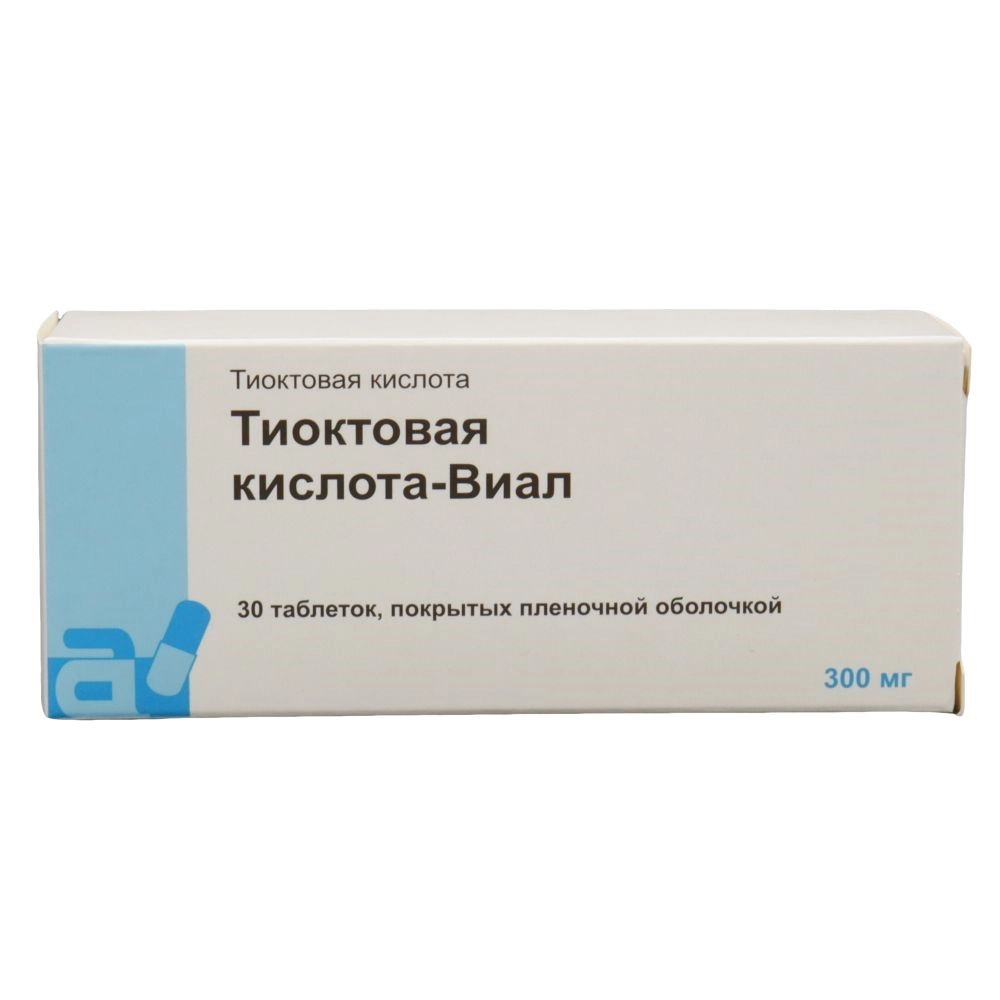 Тиоктовая кислота-Виал таблетки покрытые плёночной оболочкой 300мг №30
