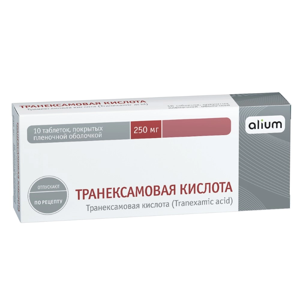 Транексамовая кислота таблетки покрытые пленочной оболочкой 250мг №10