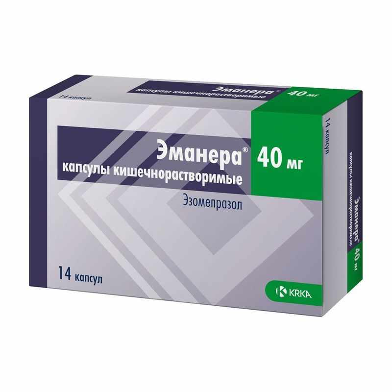 Эманера капсулы кишечнорастворимые 40мг №14