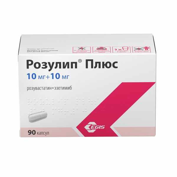 Розулип Плюс капсулы 10мг+10мг №90