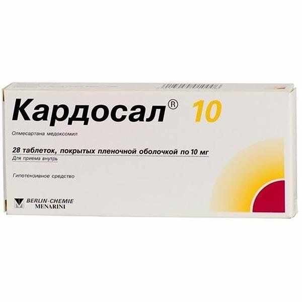Кардосал 10 таблетки покрытые плёночной оболочкой 10мг №28
