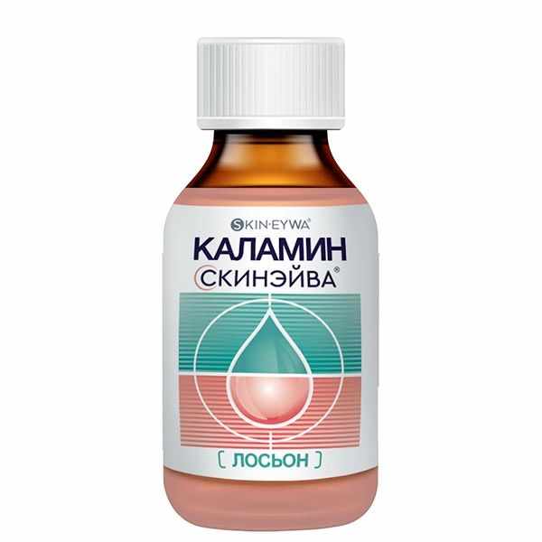 Каламин СКИНЭЙВА лосьон для детей флакон 100мл