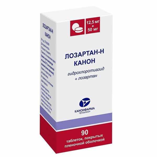 Лозартан-Н Канон таблетки покрытые пленочной оболочкой 12,5мг+50мг №90